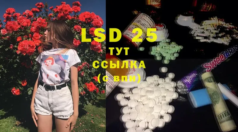 ЛСД экстази ecstasy  как найти   Кизилюрт 